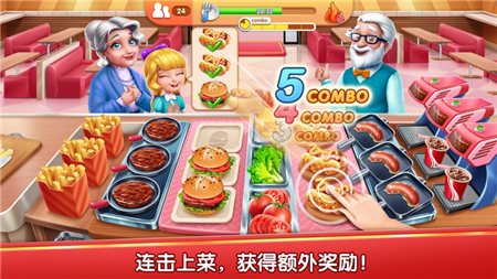 风味美食街破解版无限钻石金币2024  v1.0.3993图2