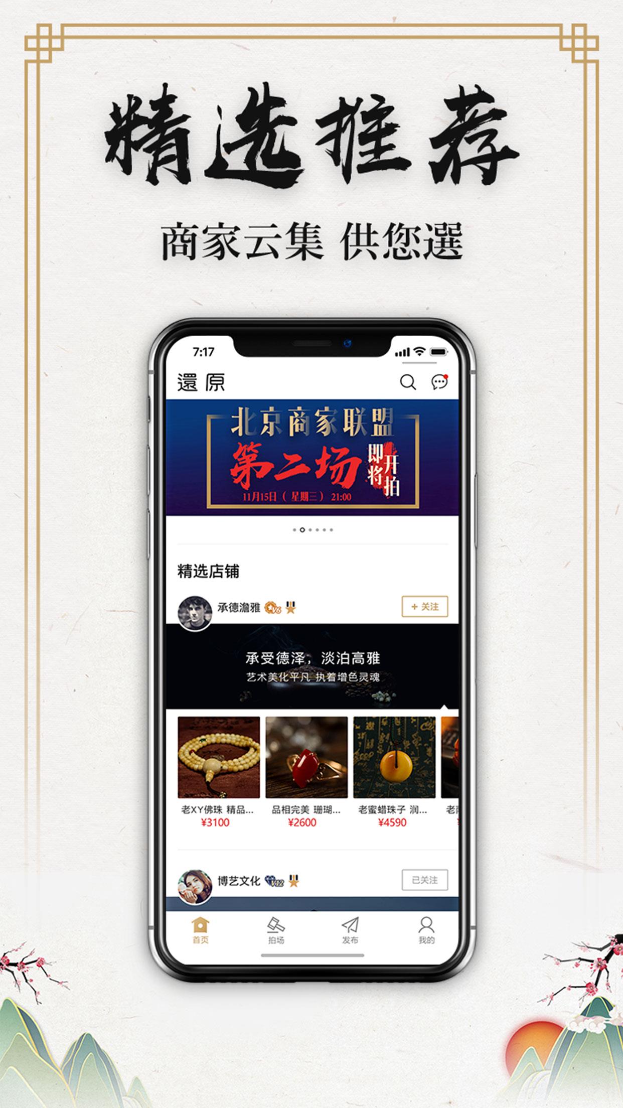 还原  v2.02图1