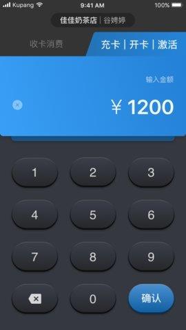 库胖店员  v1.2.2图3