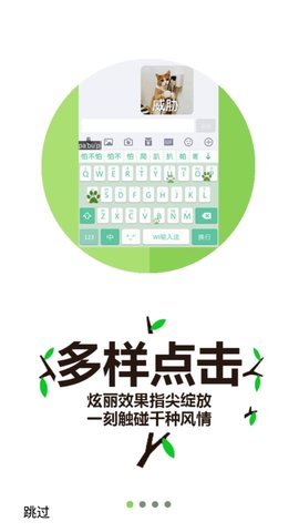 桔子打字平台赚钱软件下载官网  v3.94.50图1