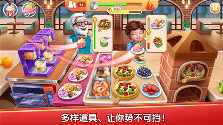 风味美食街游戏无限金币钻石版最新版  v1.0.3993图1