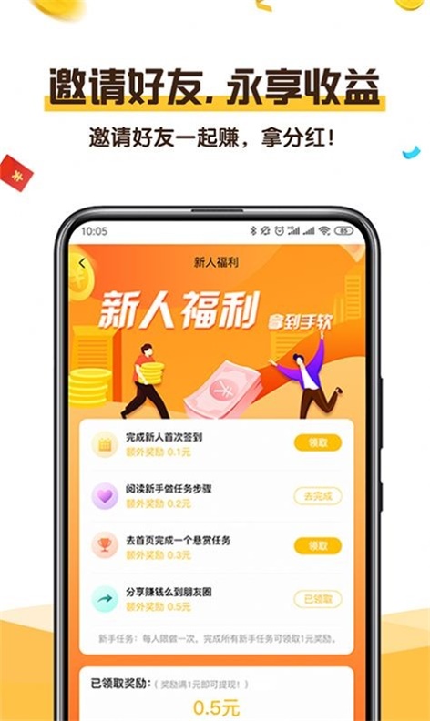 可乐阅读安卓版下载安装  v1.0图1