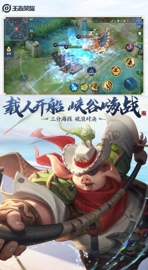 雪花王者荣耀辅助免费版下载安卓苹果  v1.68.00图1