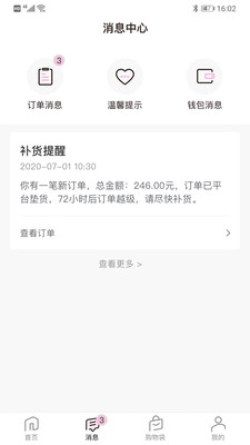 真珠美学  v2.2.3图2