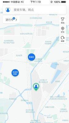 车马驿  v2.2.0图1