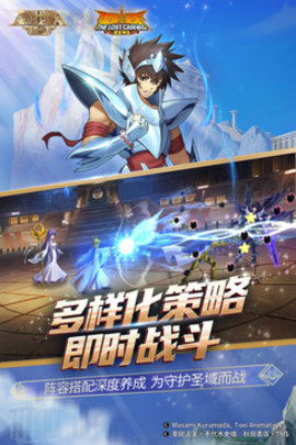 圣斗士星矢重生  v6.2.1图1