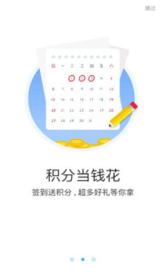 游多多app官方下载最新版苹果版本  v2.2.6图2