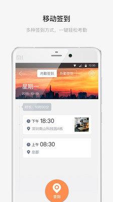 daydao手机版  v5.4.3图3