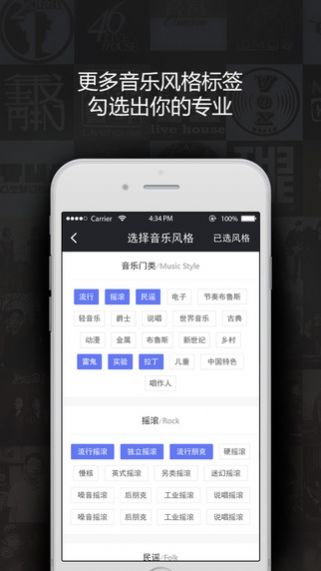 秀动  v5.2.6图2