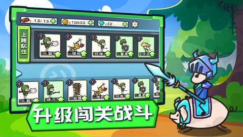 小兵战争mod  v1.0图3