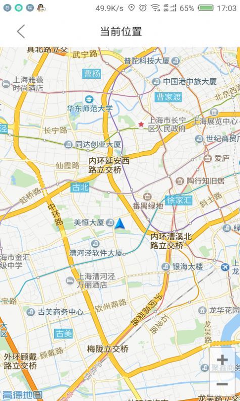 Metro大都会地铁  v2.5.16图1