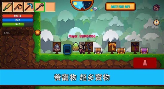 像素生存2  v1.78图1