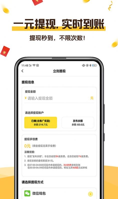 可乐阅读手机版下载安装最新版本  v1.0图4