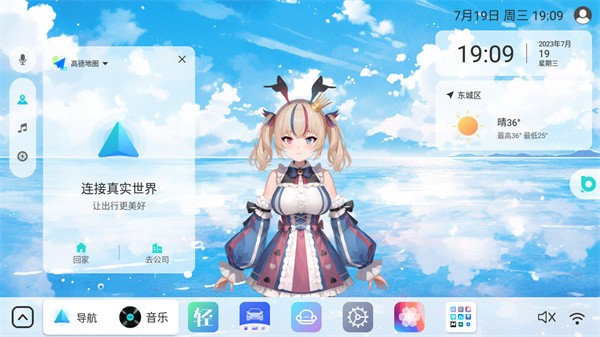 布丁ui最新版本  v1.0.1图3