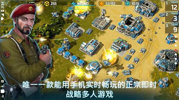 战争艺术3全球行动下载  v1.0.51图2