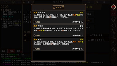 我来自江湖手机版mod编辑器下载安装官网  v0.3图1