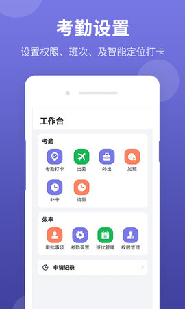 神农大脑软件官网下载苹果  v1.1.1图1