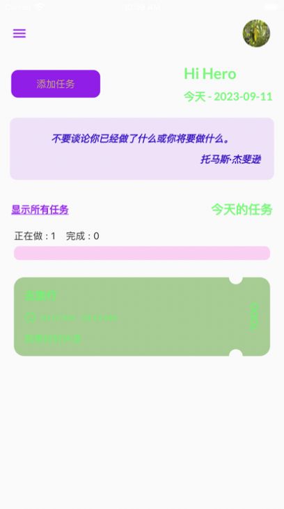 一立学appstore  v1.0.2图1