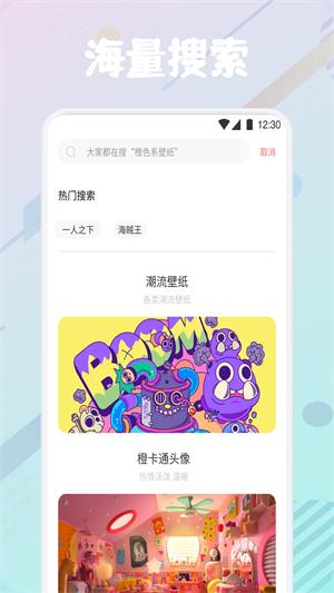 疯狂图库壁纸高清图片平安喜乐  v1.1图3