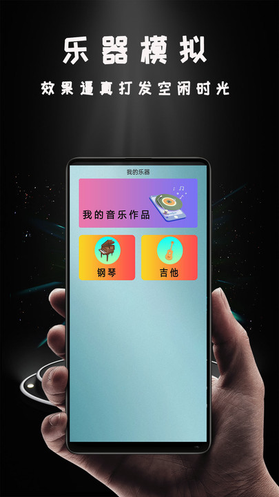 三星手机miracast投屏  v1.0.5图3