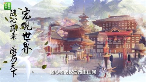 豪杰成长计划无敌版  v1.0.1图2