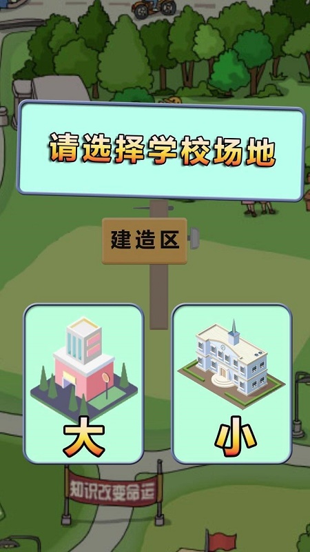 全民学霸20241.9.1破解版  v1.1.1图2