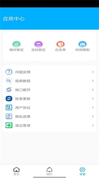 花火带货助手手机版下载  v4.0.1图2