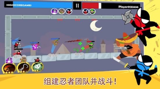 跳跃忍者大战破解版  v2.9图2