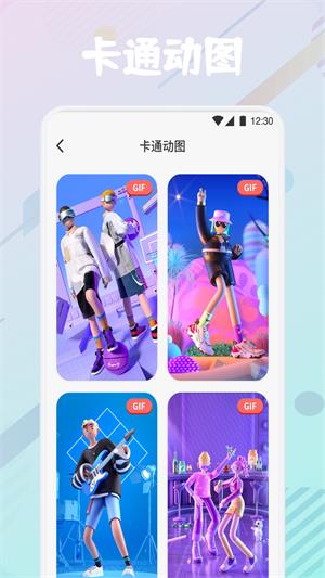 疯狂图库免费版  v1.1图1