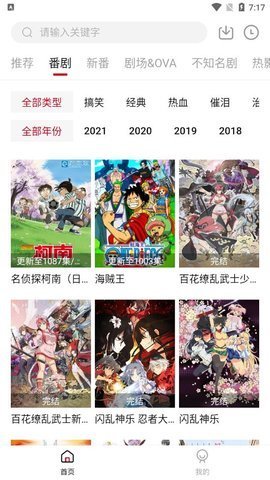 xacg动漫社2024  v1.5图3