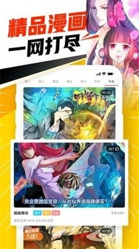 jmcomic21.63更新包  v1.63图3