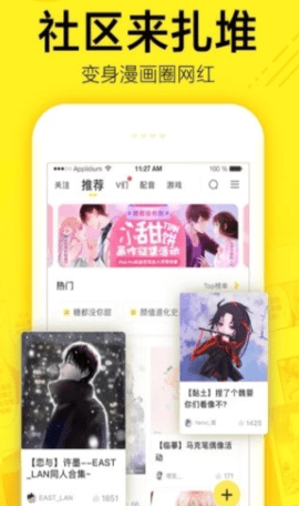 mimei.store  v1.3.0图2