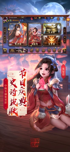 三国杀游戏店预定