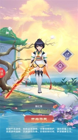 龙途互动DragonTrailInteractive  v1.0图1