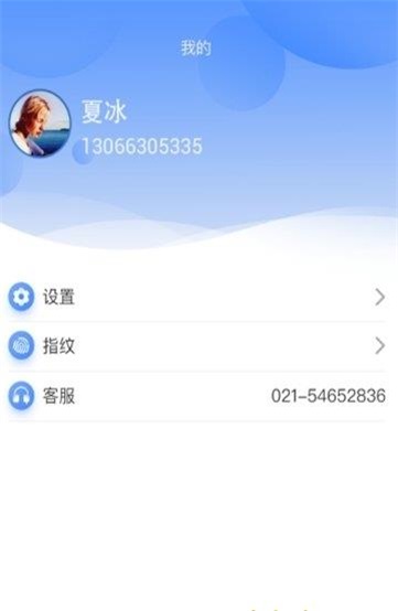 小宇宙app破解版最新版本下载