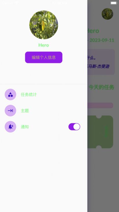 一立学看剧app苹果手机版  v1.0.2图3