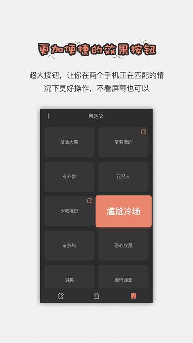 创赢直播助手app下载安装苹果手机  v1.2.6图3