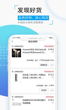 觅圈交友安卓版下载安装官网最新  v1.5.2图2