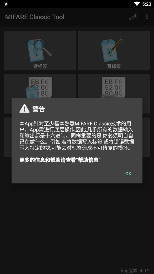 mct10软件  v4.1.0图2