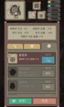 野生驯兽师汉化版下载安装手机  v2.09图2