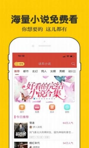 二九小说网app下载最新版本免费安装苹果版  v1.0图1