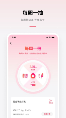 乐可音源mp3免费听歌在线听小说下载安装苹果  v2.6.6图1