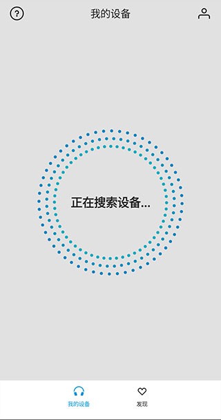 森海塞尔cxplus  v4.4.0图2