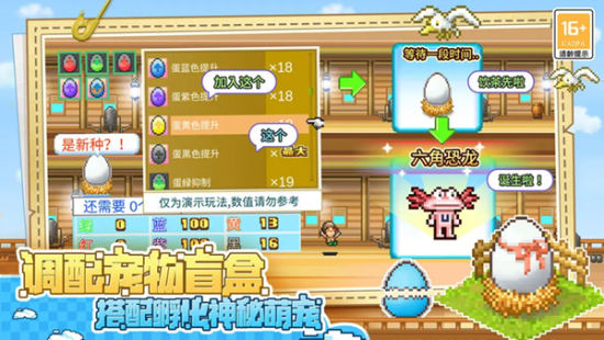 大海贼探险物语金币、奖牌破解版  v2.2.4图3