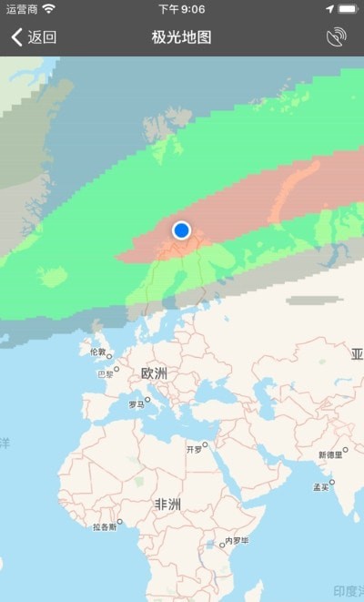 我的极光预报极光提醒2024  v4.1.5图1