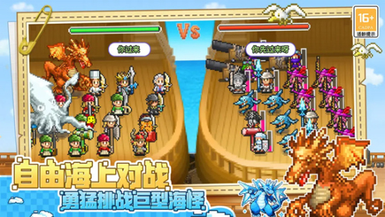 大海贼探险物语金币、奖牌破解版  v2.2.4图2