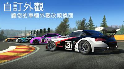 真实赛车3最新版无限金币版下载  v7.3.0图2