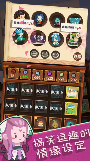 妖怪手帐破解版  v1.8.0.0图2