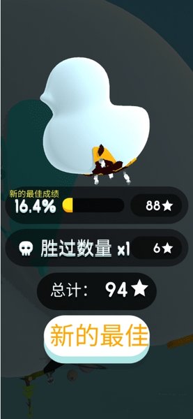 纸片大作战3d无敌版  v2.9.2图1