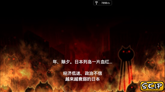 喵星人大战破解版无限金币无限钻石  v4.5.0图2